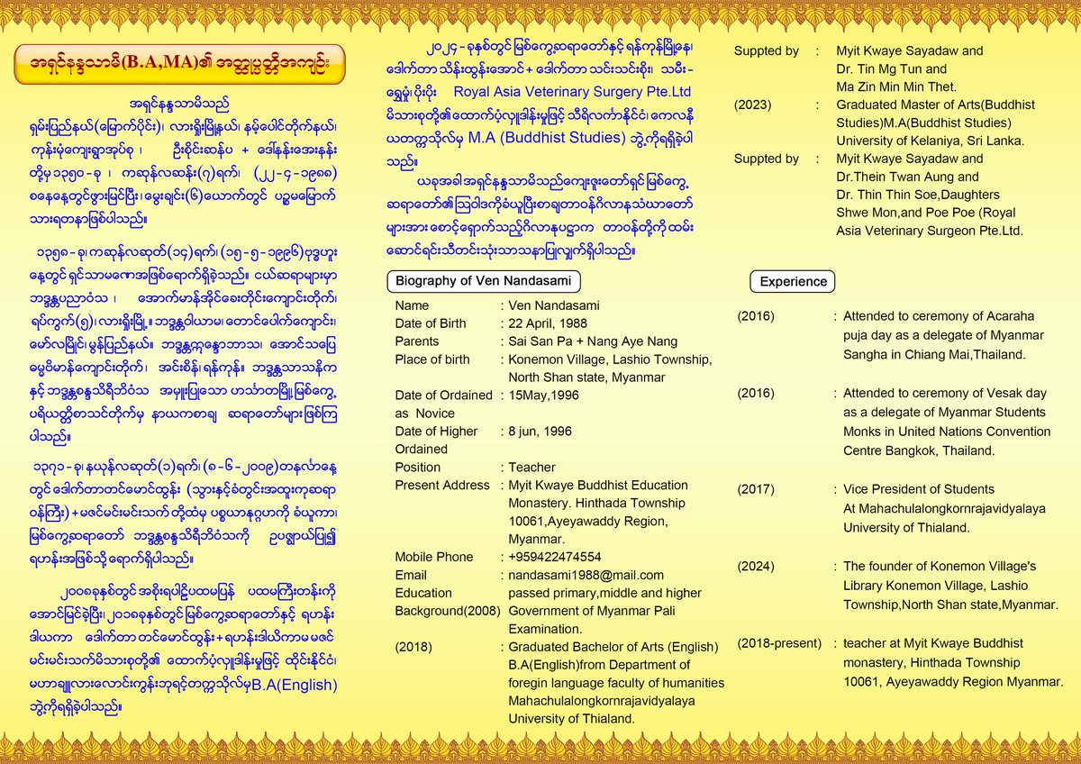 Nandasami (@vennandasami) on Twitter photo 