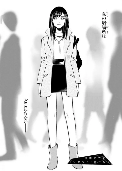(2/10) 