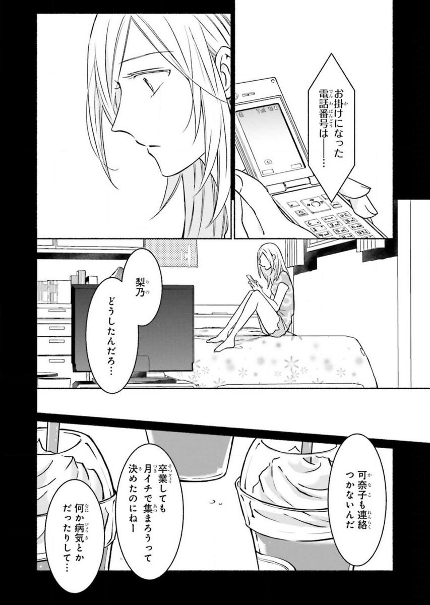 (3/10) 