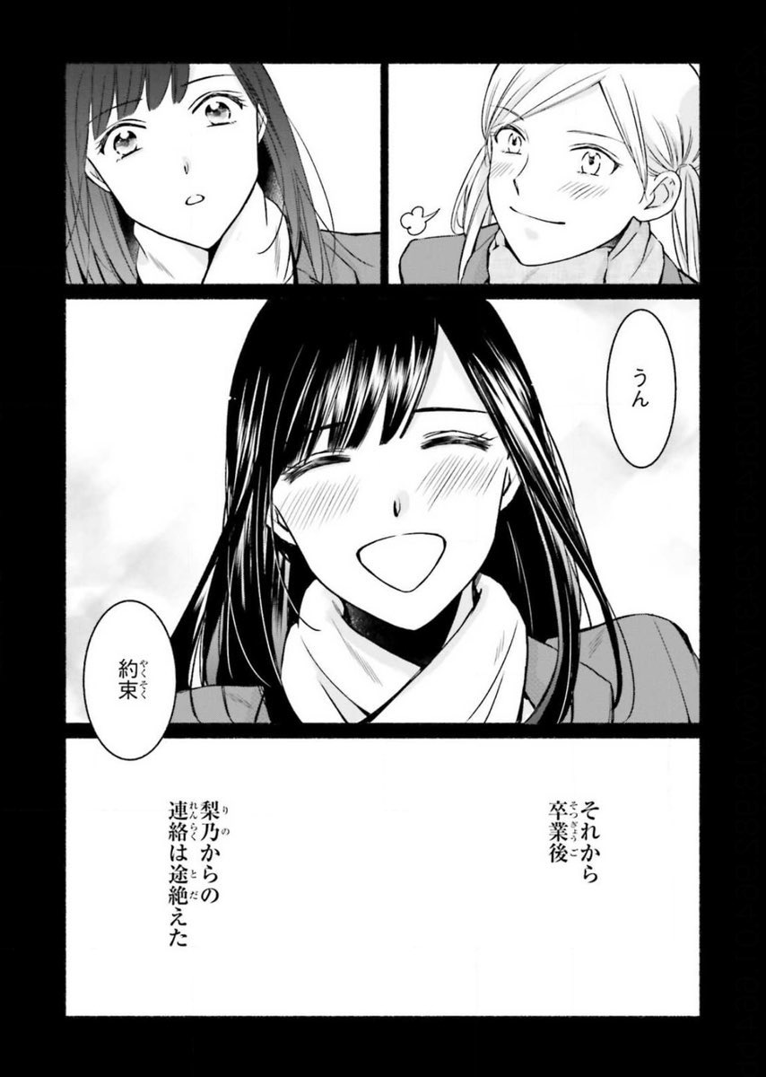 (3/10) 