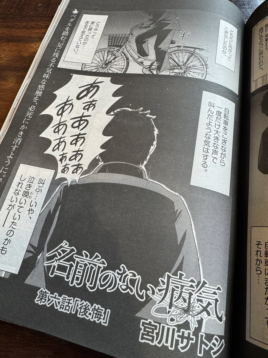 如月サトシ on X: 