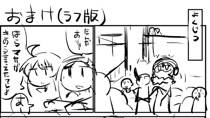 pixivFANBOXで【支援者向け】呉鎮守府遠征外伝 迷ったよ!!マサチューセッツさん(おまけつき)を公開しました! https://t.co/ke7zuqDUMd 