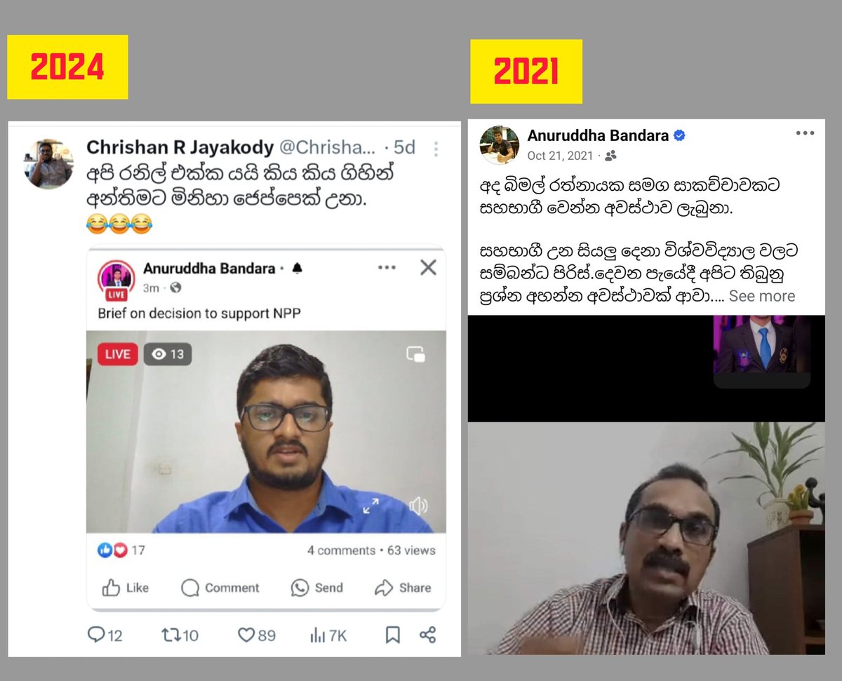 anuruddha_lka's tweet image. This screenshot of Chrishans post was sent in by a friend and i wish to explicate on my current stance.

I have been keeping  close contacts with a wide range of political idelogies including NPP since 2019 and I was never a supporter of extreme stances like #NoLeftism campaign