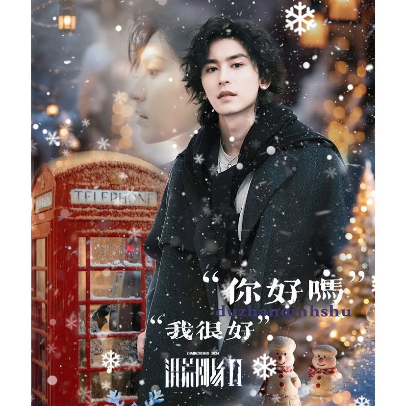 ZZH_Serendipity's tweet photo. #张哲瀚 #ZhangZhehan #OceanZhang 

🤩乙支路三街&amp;首尔大学站 max vision
……………………………………………

宇宙从不失约任何秘密悸动和浪漫诉求
冬日的温度渐降
对你的爱意却在不断升温
在遇见你的第一眼就注定
现在未来 
你追世界
而我会一直追随你🙋‍♀️

………………………
欢迎打卡😍😍😍 https://t.co/nVebZklgAY