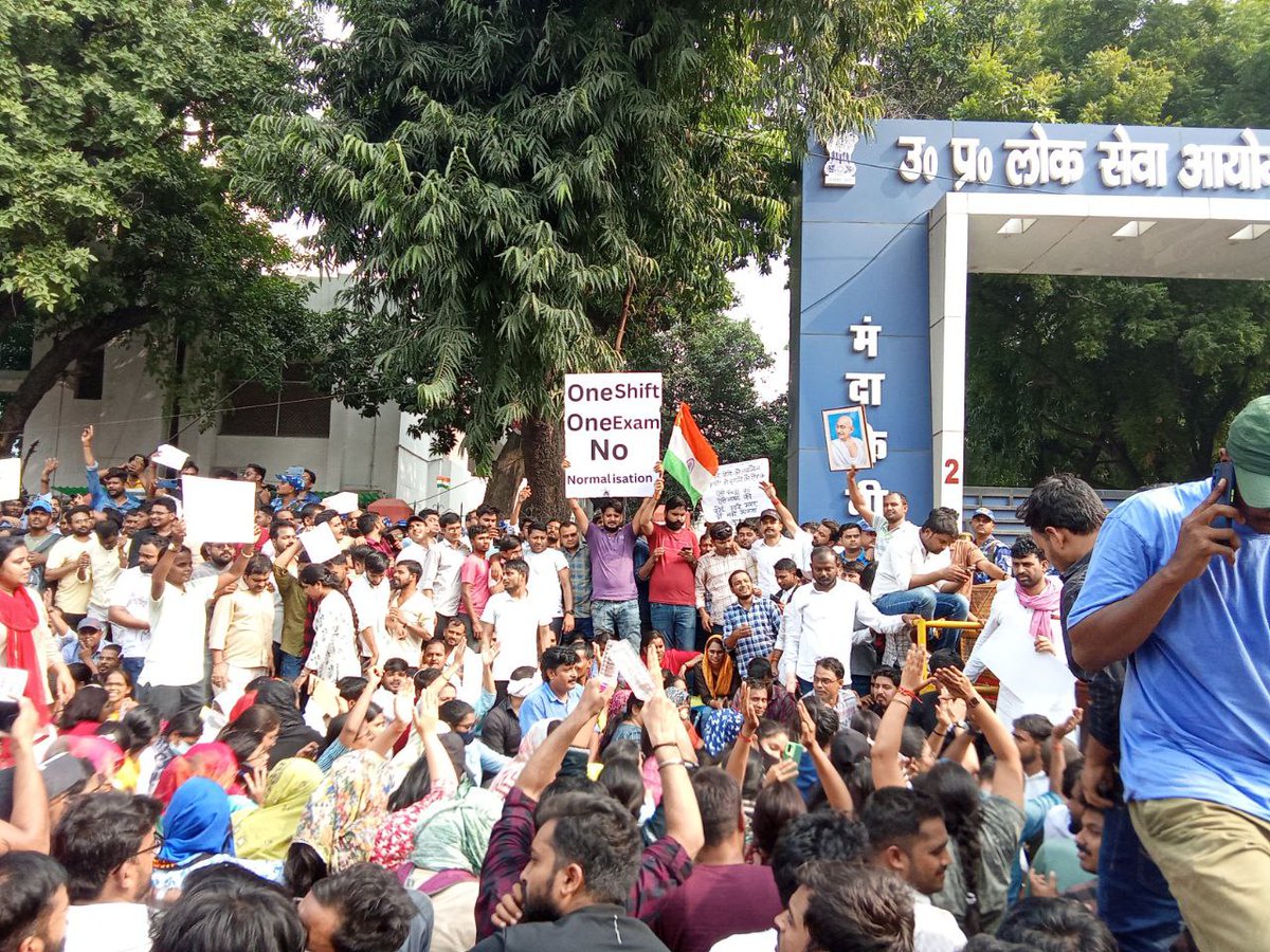 atul14356303's tweet image. एकता की ताकत आज दिख गईं होगी सरकार, आयोग और देश को । 
एक शिफ्ट एक एग्जाम 
#uppsc_oneshift_onedayexam 
#UPPSC_No_Normalization 
#nonormalization