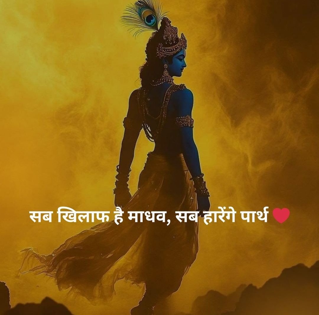 TriptiGupta79's tweet image. ❤️