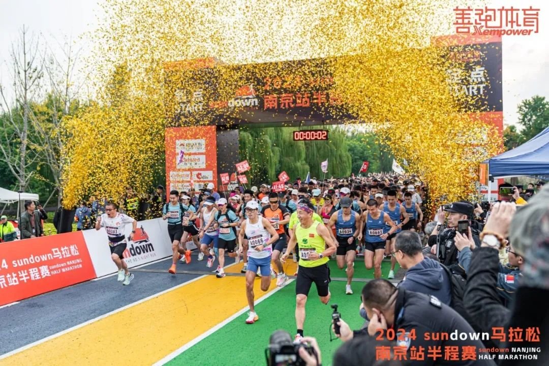 SNECONANJING's tweet photo. Get set, go!🏃🏃‍♂️🏃‍♀️ Excitement filled the air as the 2024 sundown Nanjing Half #Marathon commenced on Nov 9 at the #Singapore #Nanjing Eco Hi-tech Island. With 5,000 runners taking part, they enjoyed the thrill😍 of the run while relishing the picturesque scenery along the route.🌲 Let's check out some of the event's highlights!🌟👇 

#nanjingsundownmarathon2024 #sundownmarathon2024