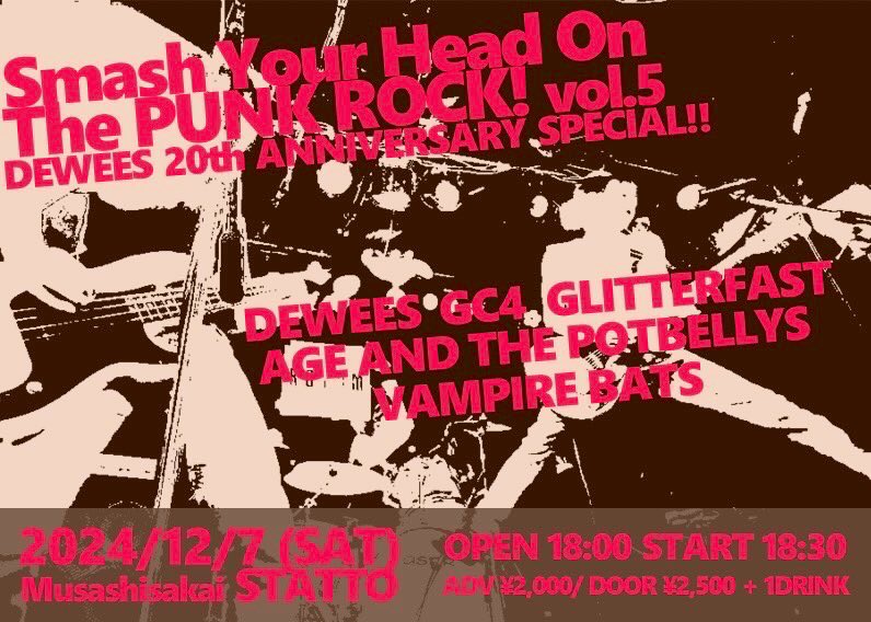 theDewees's tweet photo. てなわけで！次はいよいよ！

DEWEES 20th ANNIVERSARY SPECIAL!!
⁡
2024/12/7 (SAT) 武蔵境STATTO
18:00 OPEN 18:30 START
前売 ¥2,000/当日 ¥2,500 (+1ドリンク)
⁡
DEWEES
GC4
GLITTERFAST
AGE AND THE POTBELLYS
VAMPIRE BATS

前売りご希望はDM コメントでどうぞ！ https://t.co/rnLBEvANZP