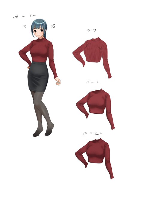 どうしまが本気で教える「服」の塗り方より、49ページ目今日はここまで! 