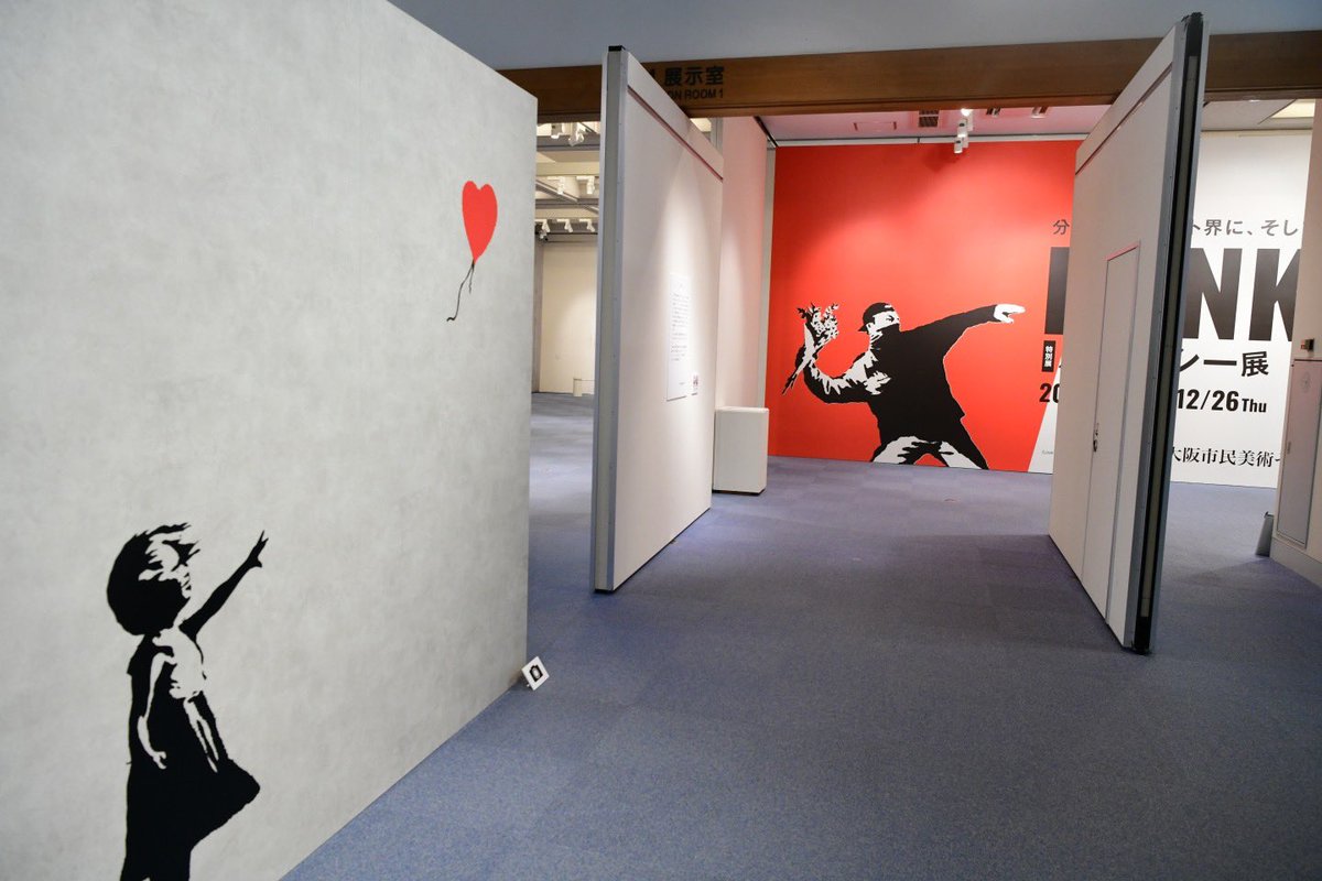 バンクシー作品が東大阪に 市民美術センター特別展 ＼ ストリート