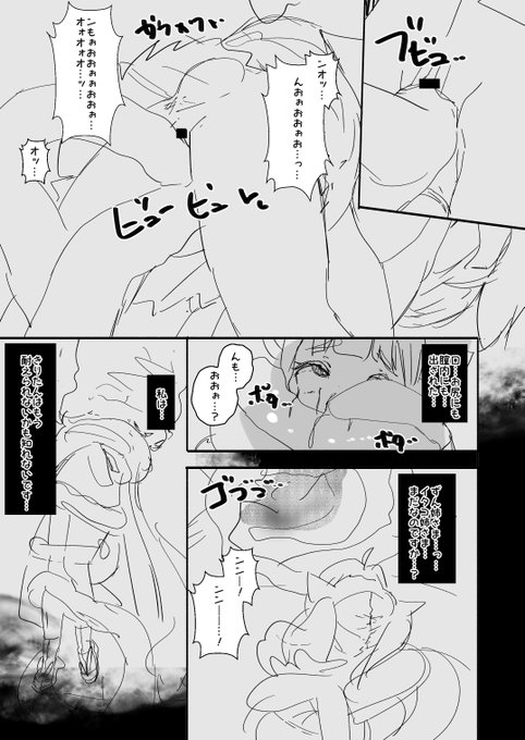 着衣パートのネーム終わったので無敵

コッショリ 