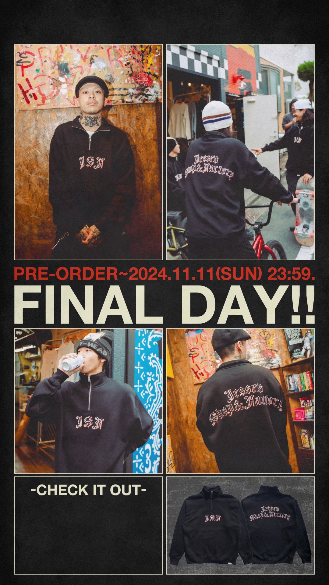 BONEZ JSF 7点セット