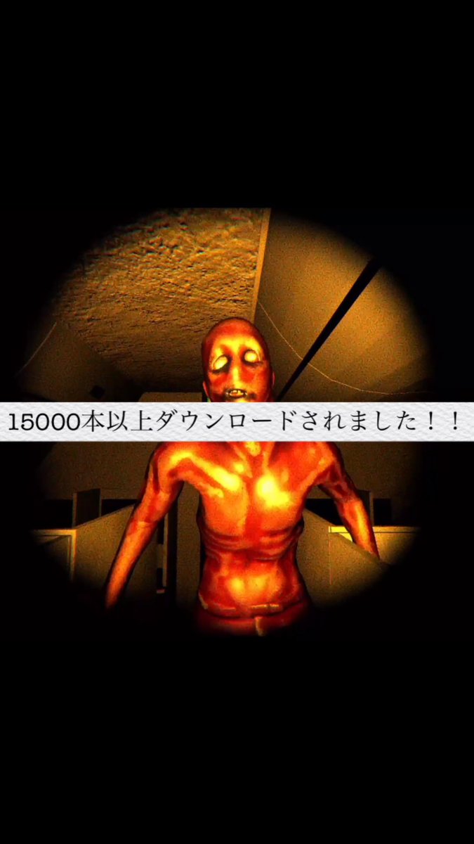 raybisgames's tweet photo. 15歳がホラゲー作った結果↓
#indiegame #gamedev #ゲーム開発 #恐怖家族 https://t.co/WNJqTFAsPN