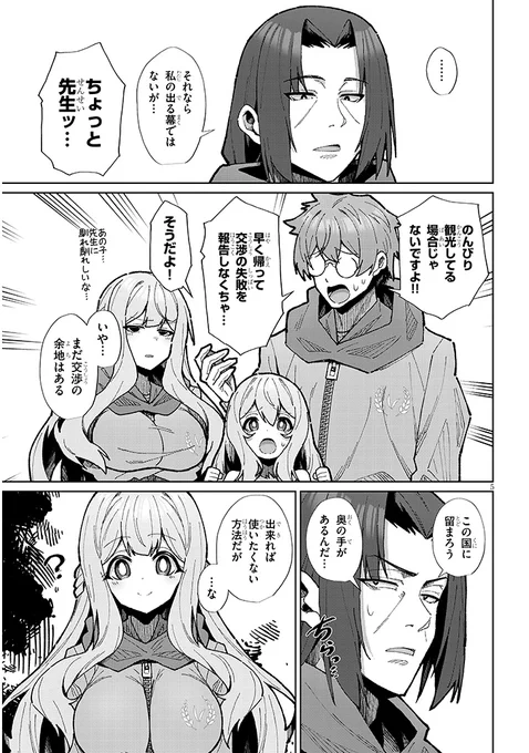 (3/8) 