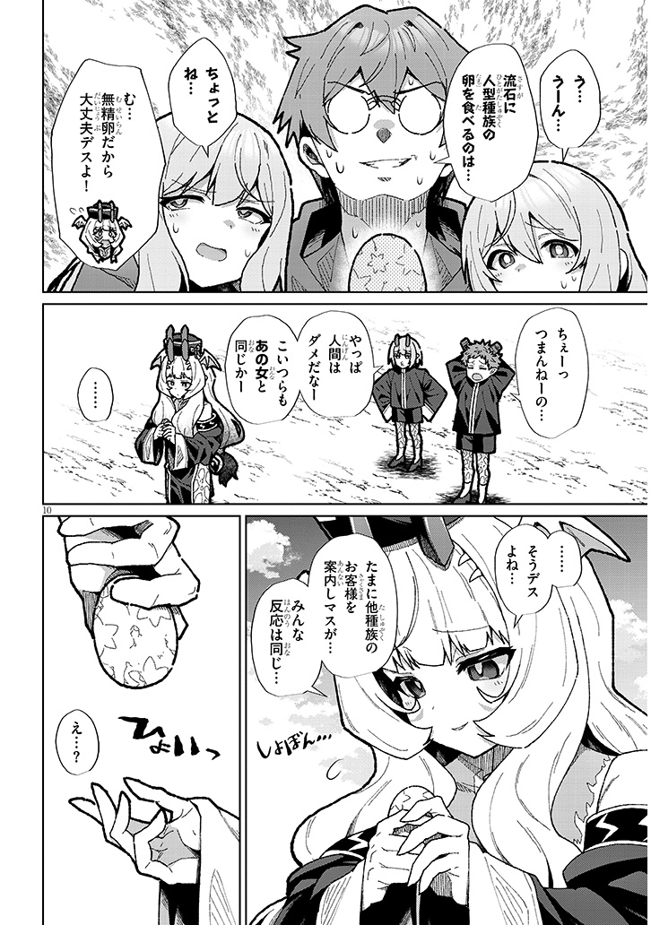 (4/8) 