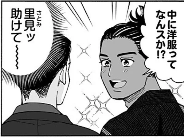 1話と27話が読めます!
助けて〜〜〜

爛漫ドレスコードレス 第27話-③ 楽しむために | 佐悠 https://t.co/vlU37I9A18 #pixivコミック 