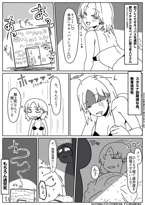初心者によるElinは危険で楽しい

#Elin 
#ふぐり絵日記 