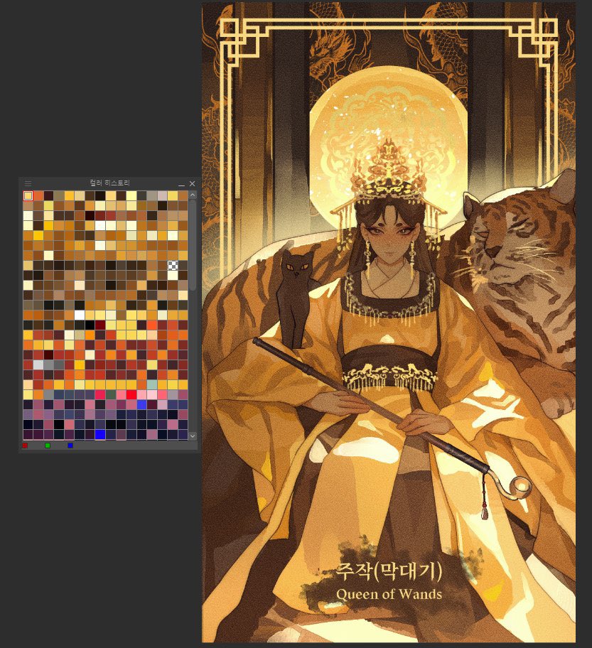 밑색을 잡고 채색에 들어갈 때, 
어두운 부분의 평균 색을 깔아주고 
조명을 켜 주듯이 묘사하면 쉽게 명암 대비가 강한 채색을 끌어낼 수 있습니다>.<
이 때 표준 레이어로 하면 다양한 색감,
곱하기와 발광 레이어를 사용하면 정확한 명도가 나옵니다.

*한국풍 타로카드 작업물 일부입니다.