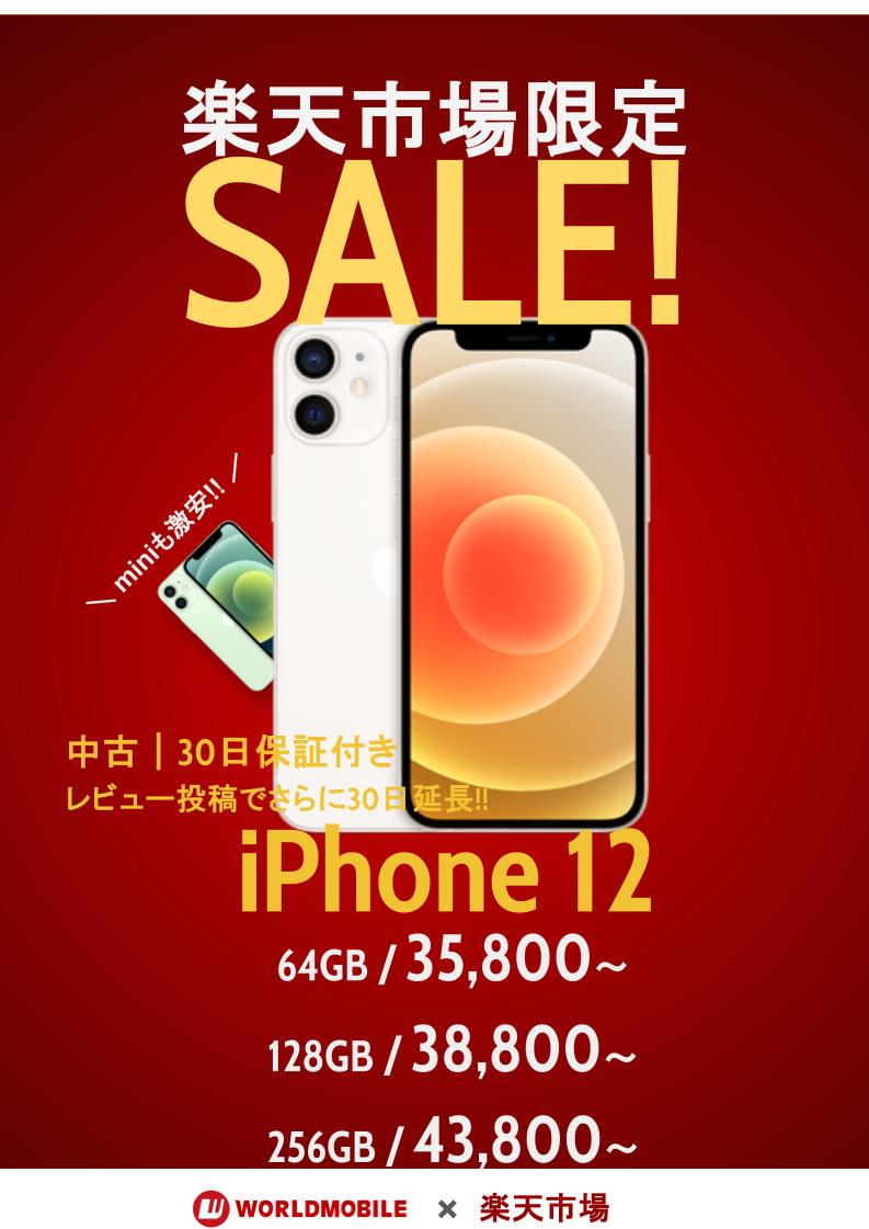 GEOmobile 365Plus1｜USED 二手 중고 iPhone Android GAME tweet media