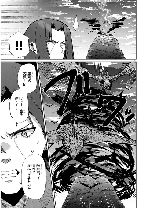 (7/8) 
