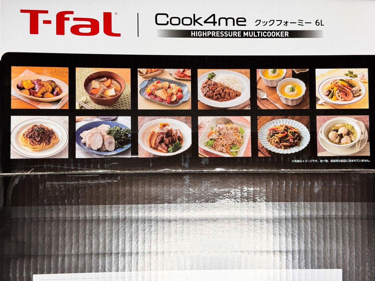 rialce0370's tweet photo. 冷凍しておいた、国産黒毛和牛の牛すじさんの冷蔵解凍が二日かけてようやく終わったので
調理を始めるべく
T-falさんのCook4me開封の儀を始めた😍
#cook4me #クックフォーミーのある生活 https://t.co/Gu6VGPJYOr