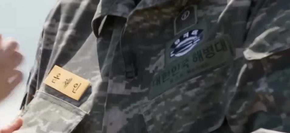 재인님 가슴팍에 유격휘장 오버로크돼잇는거 눈물나게조흠
아 군필여자 사람미치게하네..