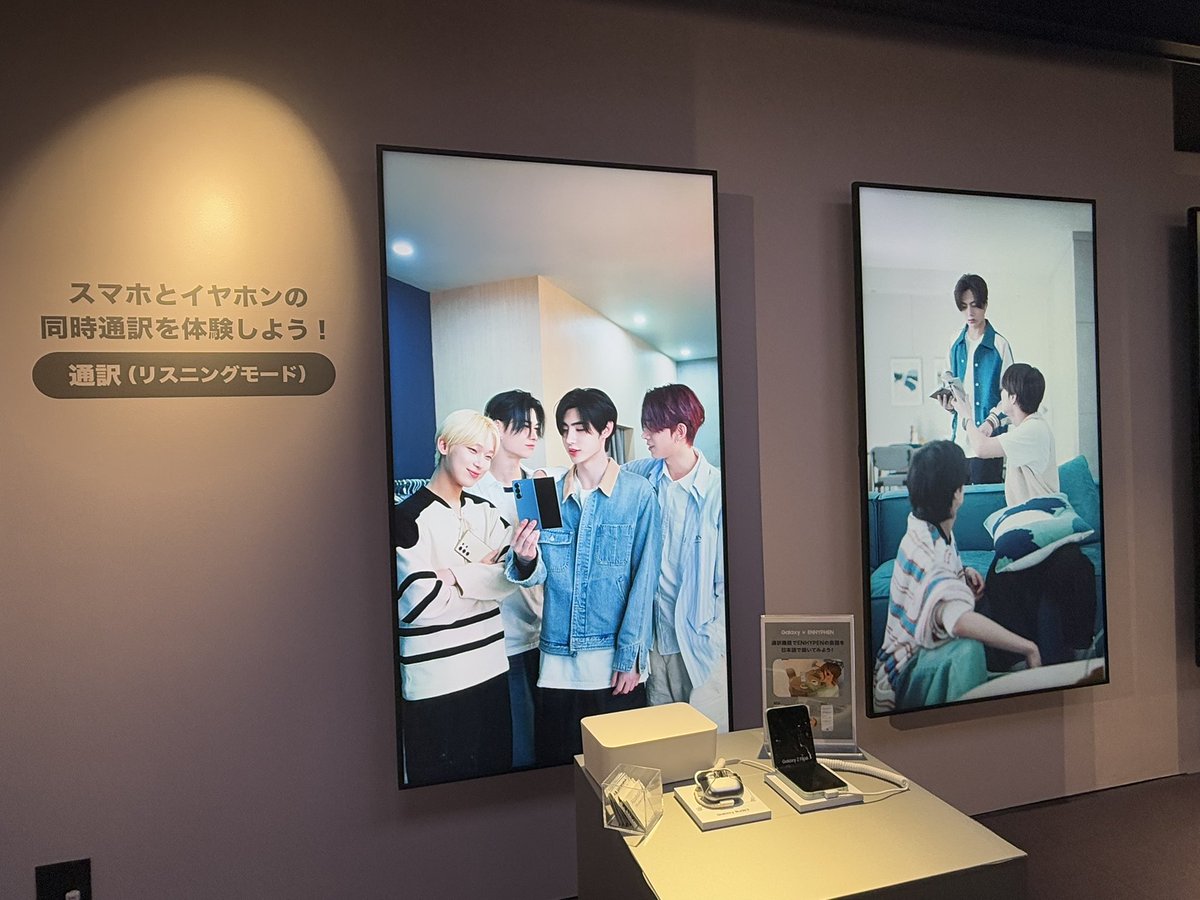 02jakesung02's tweet photo. 同時通訳体験してきました〜！

#GalaxyHarajuku #GalaxyZFlip6 #GalaxyTabS10 #GalaxyS24Ultra  #GalaxyxENHYPEN https://t.co/YDe8JNgqBs