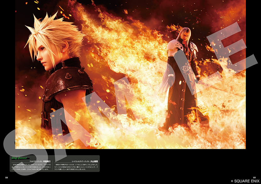 ファイナルファンタジーVII リバース』の世界を構成するさまざまな要素