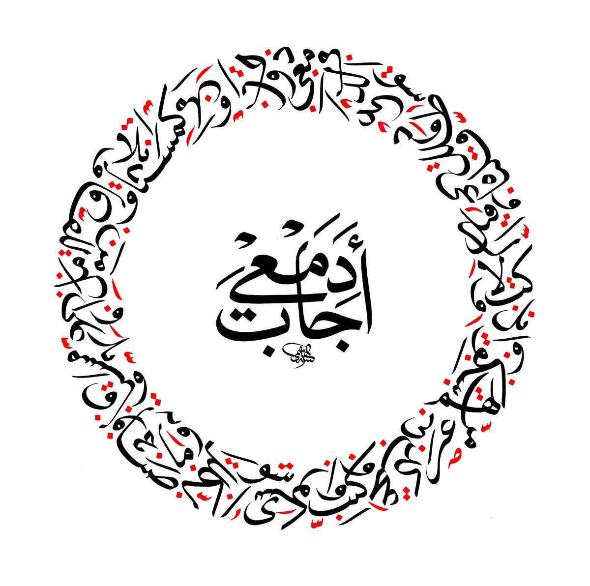 ZakiArtExpert tweet media
