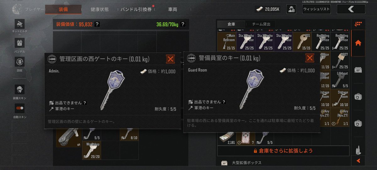 godoe7038's tweet photo. 今となっては売られてないレアな鍵
#アリーナブレイクアウト https://t.co/7YFMJwVOUb