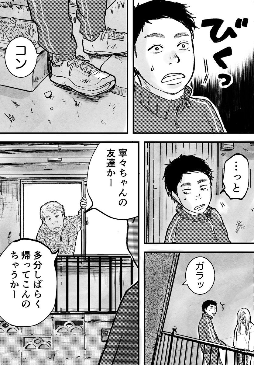 投影(2/2) 