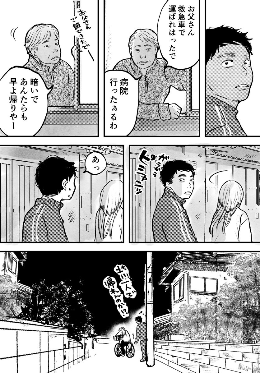 投影(2/2) 