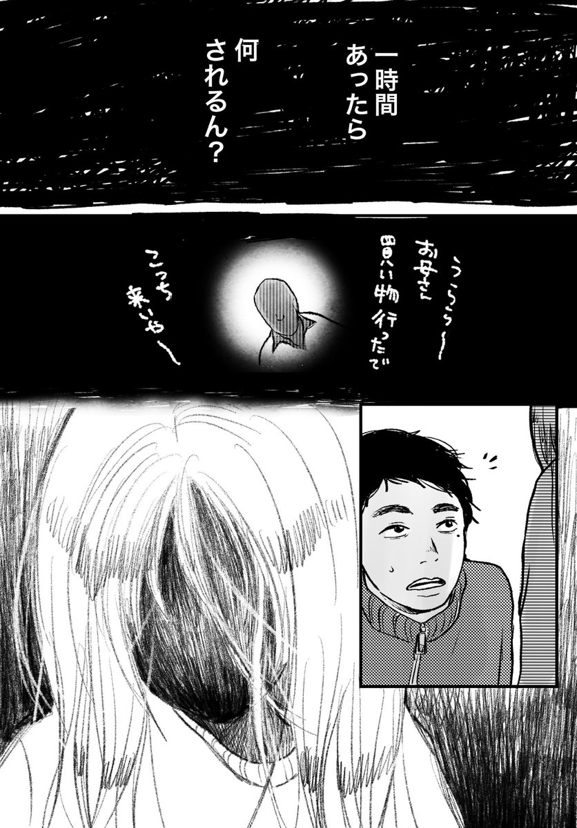 投影(2/2) 