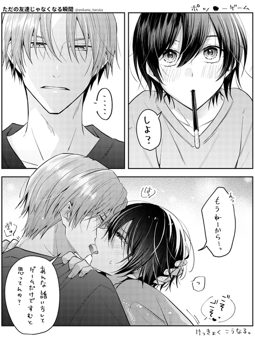 ついでに去年の 