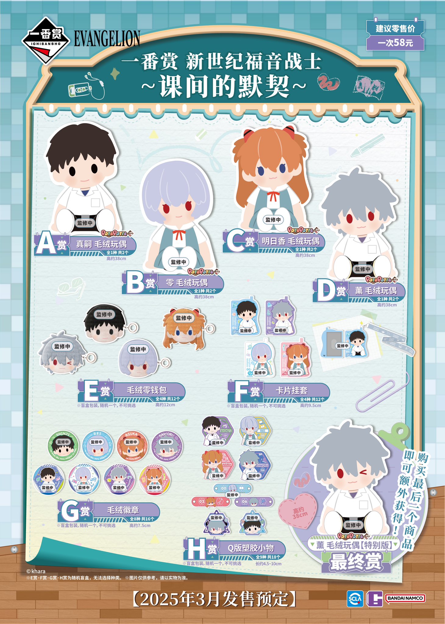 神里屋 海外グッズ輸入販売 on X: 神里屋 海外グッズ輸入販売 on X: