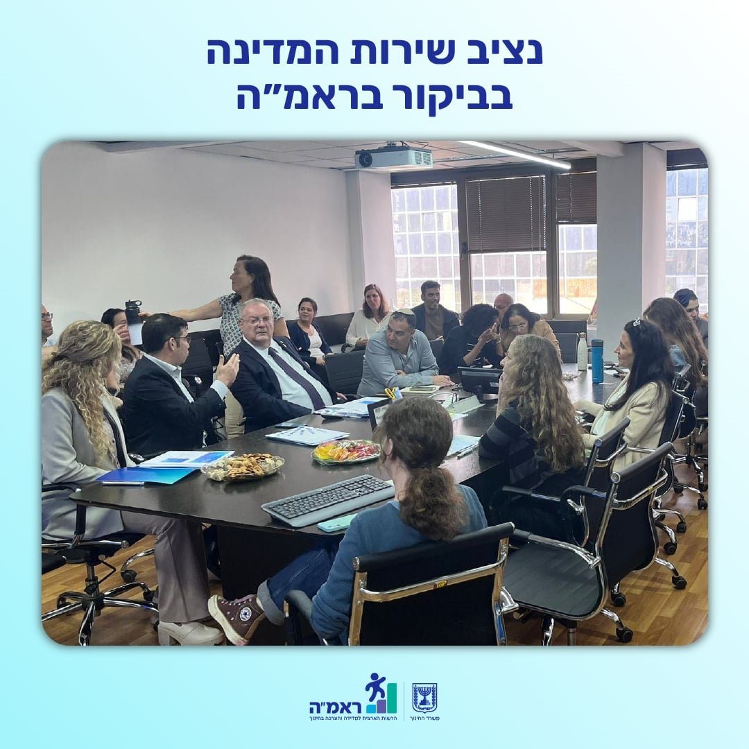 RamaEducationIL's tweet photo. כשהזמנו את נציב שירות המדינה, פרופ' דניאל הרשקוביץ, לבקר בראמ"ה, לא שיערנו שיתברר ש��יתן את אחד מאנשי הצוות שלנו ופיתח תוכנה בה תיעד את כל החתונות שערך בחייו. תודה לנציב על הביקור והדברים: "אני מתרשם ונדהם מהיקפי העיסוק שלכם, ממגוון התחומים, הכלים והפלטפורמות. זה מעל לכל הציפיות". https://t.co/orYJOr22ZP