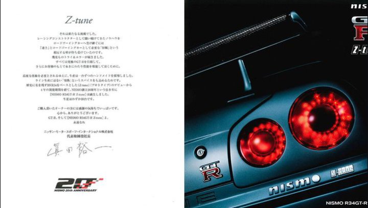 soramaru0310's tweet image. #Ztune  #NISMO