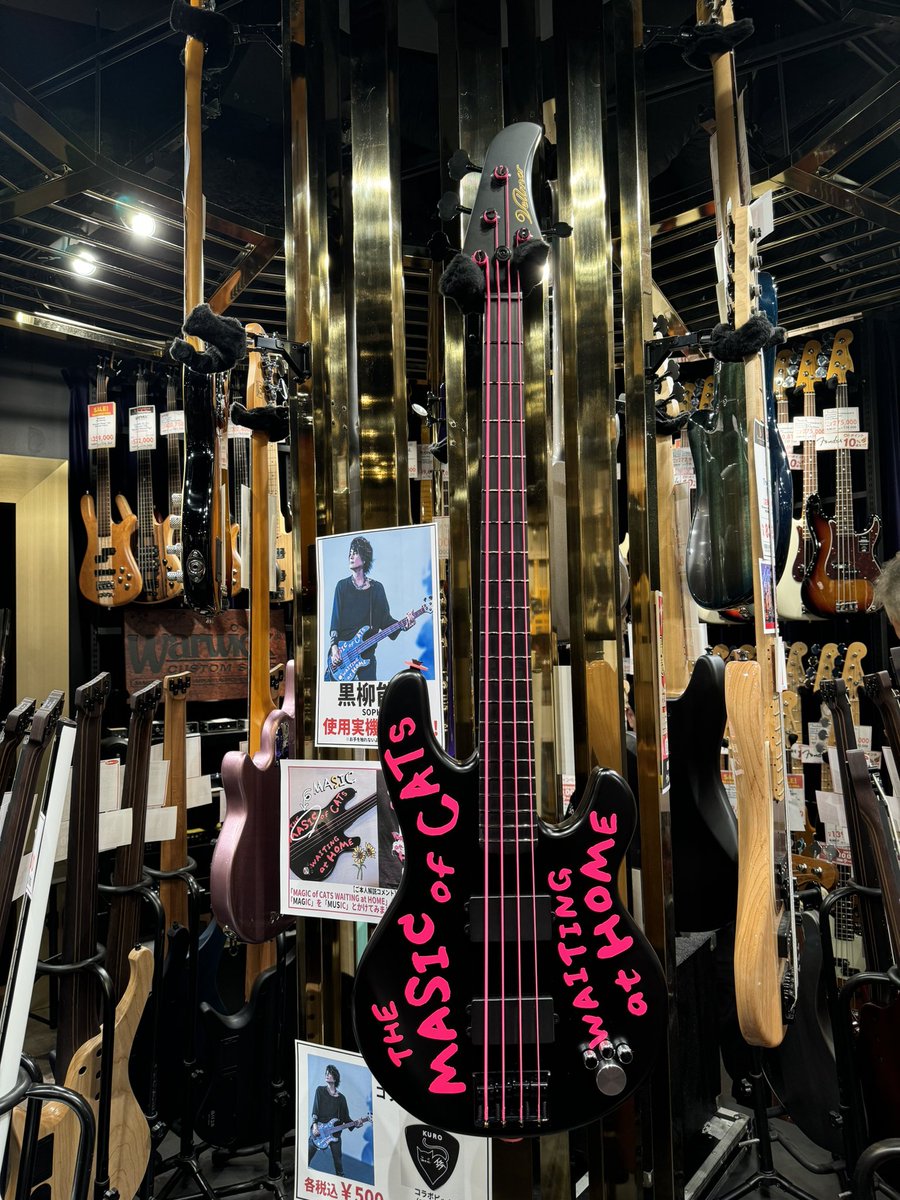 mutsumidtm's tweet photo. 黒柳さんのかっけえベース飾ってあった！ https://t.co/SPxM3uSKUS