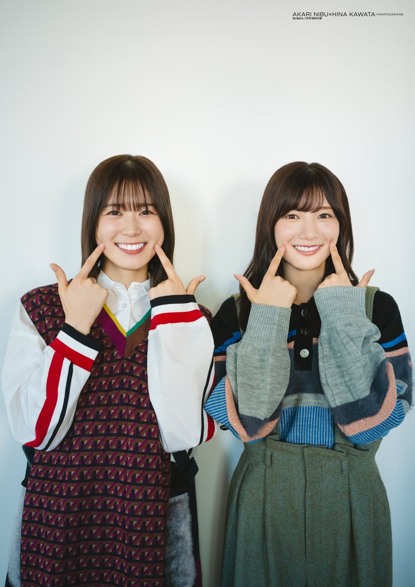 BUBKA_henshuubu's tweet image. ☀️先行解禁☀️
11月29日(金)発売
『BUBKA1月号』
卒業直前 #日向坂46  #丹生明里 さんラストグラビア掲載決定❕
表紙&巻頭グラビアは #河田陽菜 さん× #丹生明里 さんの「 #おみそしるコンビ 」で登場📸
さらに、中面では #宮地すみれ さんの撮り下ろしグラビアや『ベルク presents…