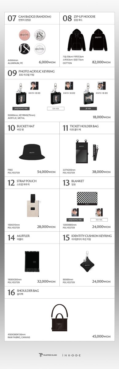 新品　未開封　FIRST CONCERT in Seoul　参加者限定　セット Standing General Admission Accessible + Companion Tickets