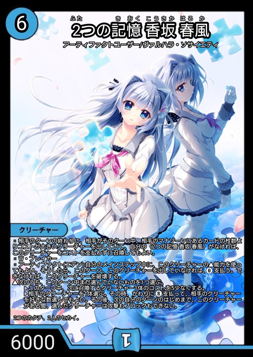 ラッキークローバー🍀@鍵っ子 on X