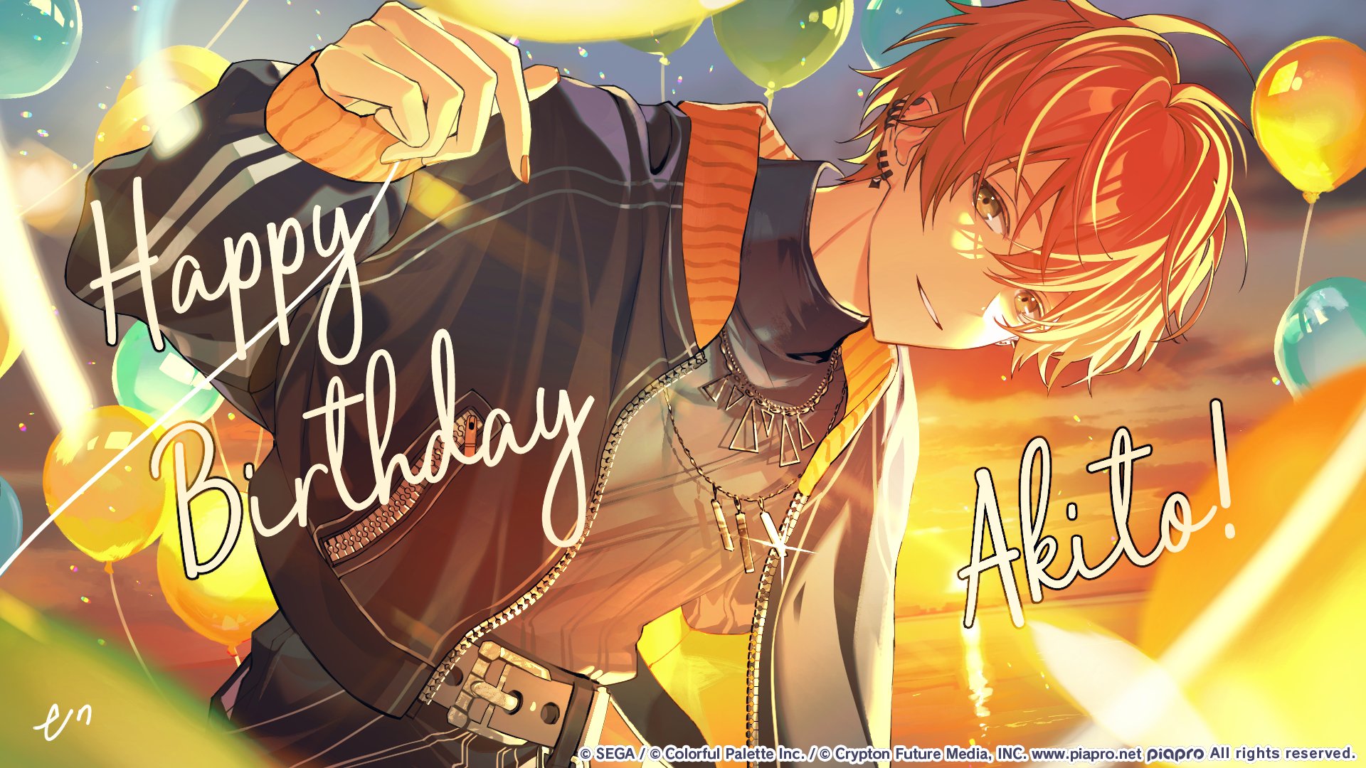 プロジェクトセカイ カラフルステージ！ feat. 初音ミク