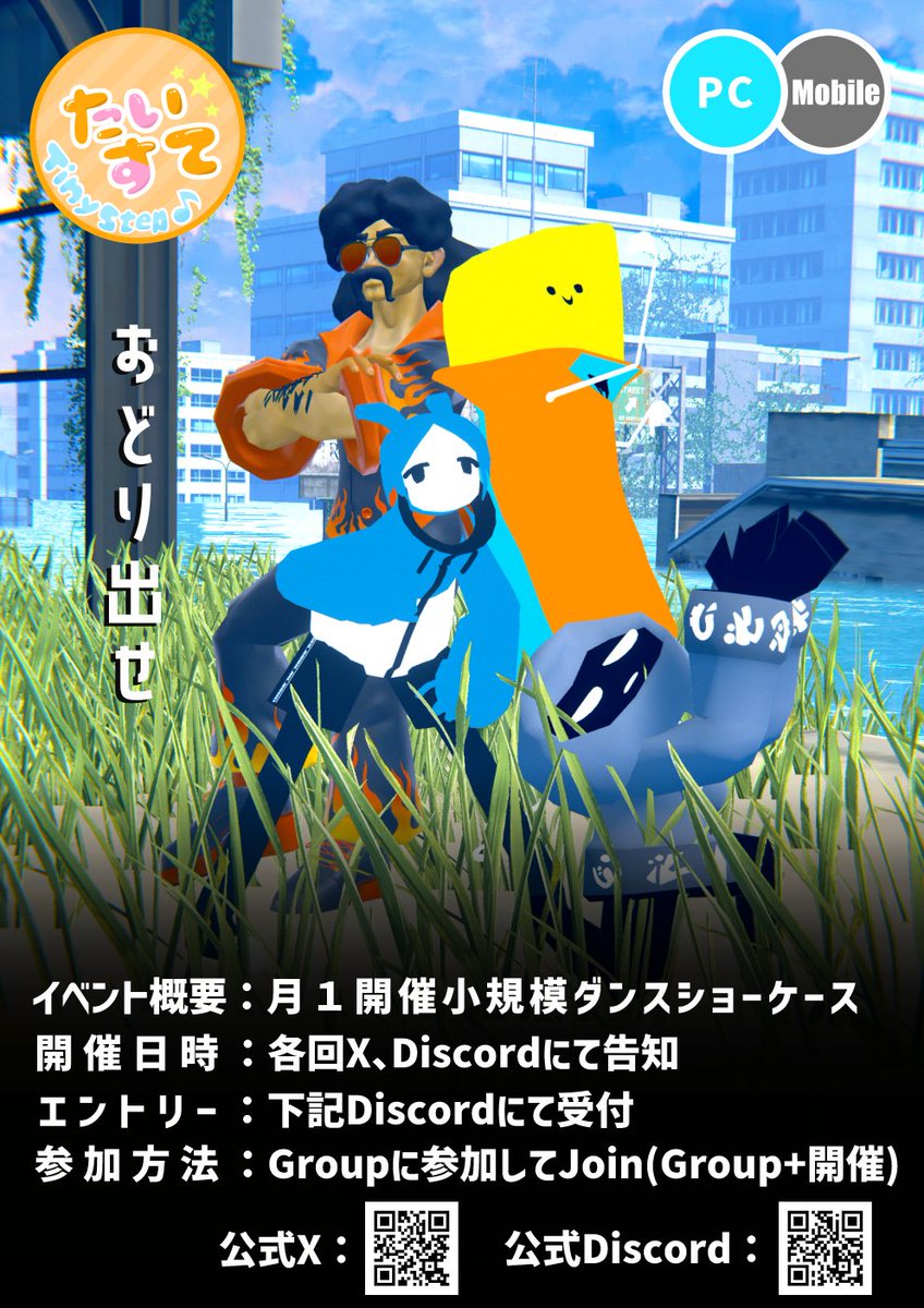 たいすて-Tiny step- tweet media