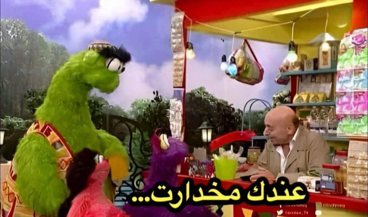 ibolo0's tweet image. صباح الخير يا عم جرجس…