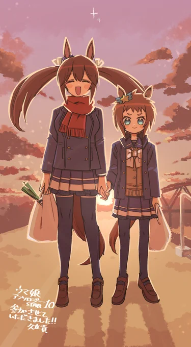 ボーノちゃんとビコーちゃんがヒーローになるお話を描かせていただきましたなにとぞよろしくお願いします～ 