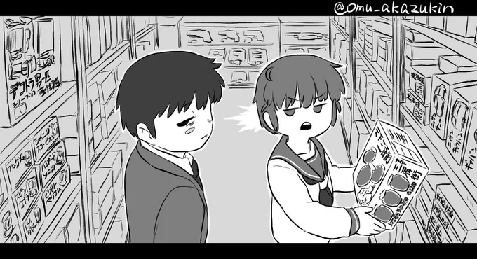 背景拡大 