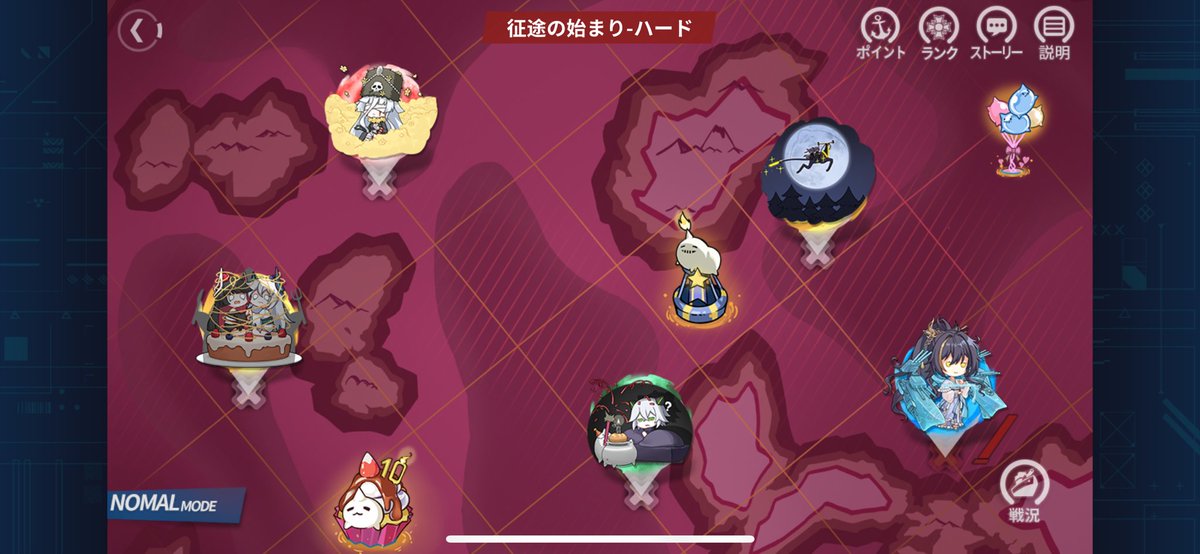 lmss1129's tweet photo. 久しぶりに戦艦少女のイベント参加！
先人様方がつよつよ戦況を解放してくれたおかげでハードのEx-9までクリアできました🙏
全クリアは諦めてEx-10レベリングでちまちまレベル上げます👌
#戦艦少女R https://t.co/J0rsHqhh9E