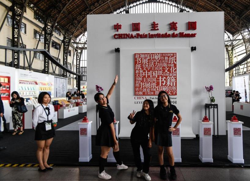 hoy_paraguay's tweet photo. La 43ª #Feria Internacional del Libro de Santiago (#FILSA)📚 se celebra en el Centro Cultural Estación Mapocho, Chile.
#China con un pabellón especial es el invitado de honor de la feria que cuenta con una amplia delegación de autores y obras del país asiática.
#Chile #libos https://t.co/jn7pMu8IUk