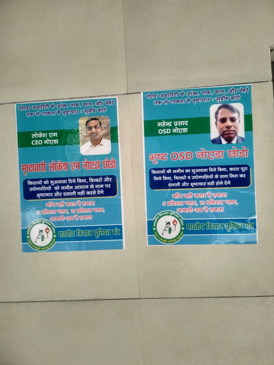 कब तक लोग अपने "हक" के लिए ।।
"युही"..... जहा कोई सुनने वाला है ही नही.. आप कुछ भी कर लो