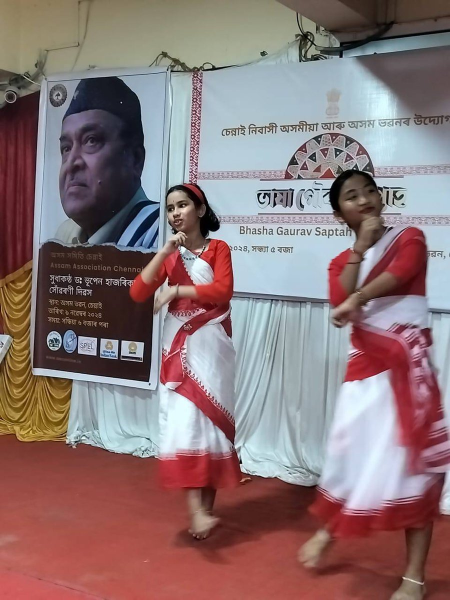 DIRECTORATE OF CULTURAL AFFAIRS, ASSAM tweet media